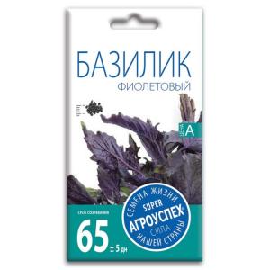 Семена Базилика "Овощной фиолетовый"